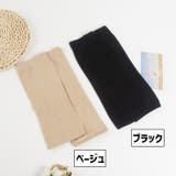 ふくらはぎサポーター 両足用 2枚セット | PlusNao | 詳細画像9