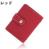 カードケース カード入れ 26枚収納 | PlusNao | 詳細画像5