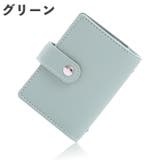 カードケース カード入れ 26枚収納 | PlusNao | 詳細画像6