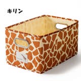 収納ケース 収納ボックス 日用品雑貨 | PlusNao | 詳細画像17