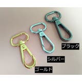 ショルダーベルト ショルダーストラップ 紐 | PlusNao | 詳細画像4 