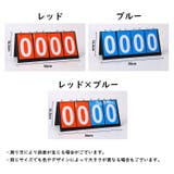 得点板 スコアボード 得点ボード | PlusNao | 詳細画像6