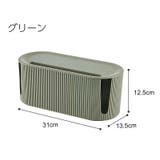 ケーブルボックス コード収納 電源タップボックス | PlusNao | 詳細画像13 