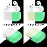 イヤホンケースカバー AirPods Pro | PlusNao | 詳細画像10 