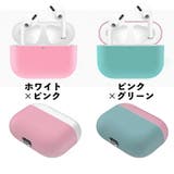 イヤホンケースカバー AirPods Pro | PlusNao | 詳細画像2 