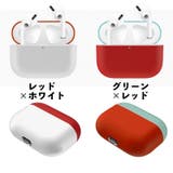 イヤホンケースカバー AirPods Pro | PlusNao | 詳細画像3 