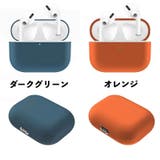 イヤホンケースカバー AirPods Pro | PlusNao | 詳細画像4 