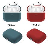 イヤホンケースカバー AirPods Pro | PlusNao | 詳細画像5 