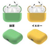 イヤホンケースカバー AirPods Pro | PlusNao | 詳細画像6 