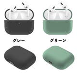 イヤホンケースカバー AirPods Pro | PlusNao | 詳細画像8 
