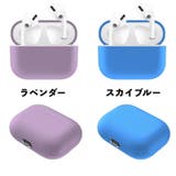 イヤホンケースカバー AirPods Pro | PlusNao | 詳細画像9 
