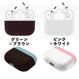 イヤホンケースカバー AirPods Pro | PlusNao | 詳細画像10