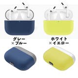 イヤホンケースカバー AirPods Pro | PlusNao | 詳細画像11