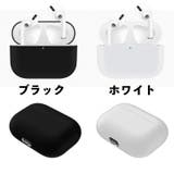 イヤホンケースカバー AirPods Pro | PlusNao | 詳細画像2