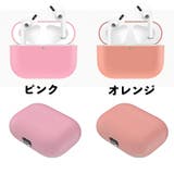 イヤホンケースカバー AirPods Pro | PlusNao | 詳細画像3