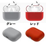 イヤホンケースカバー AirPods Pro | PlusNao | 詳細画像4