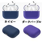 イヤホンケースカバー AirPods Pro | PlusNao | 詳細画像8