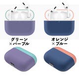 イヤホンケースカバー AirPods Pro | PlusNao | 詳細画像9