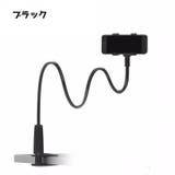 スマホスタンド タブレットスタンド スマホホルダー | PlusNao | 詳細画像4