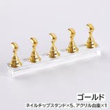 ネイルチップスタンド ネイル台 ディスプレイスタンド | PlusNao | 詳細画像8