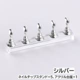 ネイルチップスタンド ネイル台 ディスプレイスタンド | PlusNao | 詳細画像9