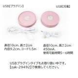 LEDライト 台座 コースター | PlusNao | 詳細画像10 