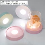 LEDライト 台座 コースター | PlusNao | 詳細画像4 