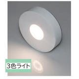 LEDライト 台座 コースター | PlusNao | 詳細画像6 