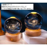 LEDライト 台座 コースター | PlusNao | 詳細画像7 