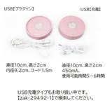 LEDライト 台座 コースター | PlusNao | 詳細画像10 