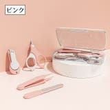 爪切りセット 4点セット ベビー用 | PlusNao | 詳細画像12