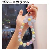 スマホストラップ 携帯ストラップ ビーズ | PlusNao | 詳細画像14 