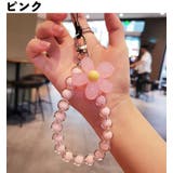 スマホストラップ 携帯ストラップ ビーズ | PlusNao | 詳細画像9 