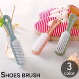シューズブラシ 靴ブラシ 柄付き | PlusNao | 詳細画像1 