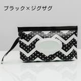 おしりふきケース ウェットシートケース ベビー | PlusNao | 詳細画像12