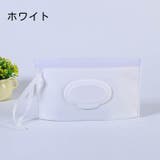 おしりふきケース ウェットシートケース ベビー | PlusNao | 詳細画像5