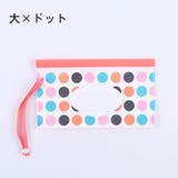 おしりふきケース ウェットシートケース ベビー | PlusNao | 詳細画像6