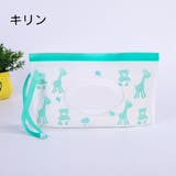 おしりふきケース ウェットシートケース ベビー | PlusNao | 詳細画像7