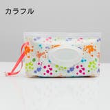 おしりふきケース ウェットシートケース ベビー | PlusNao | 詳細画像8