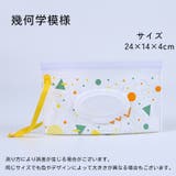 おしりふきケース ウェットシートケース ベビー | PlusNao | 詳細画像15