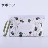 おしりふきケース ウェットシートケース ベビー | PlusNao | 詳細画像2