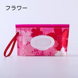 おしりふきケース ウェットシートケース ベビー | PlusNao | 詳細画像3