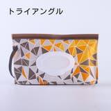 おしりふきケース ウェットシートケース ベビー | PlusNao | 詳細画像5