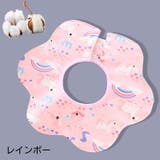 スタイ ビブ よだれかけ | PlusNao | 詳細画像10