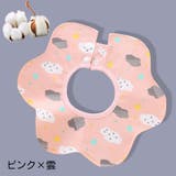 スタイ ビブ よだれかけ | PlusNao | 詳細画像11