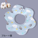 スタイ ビブ よだれかけ | PlusNao | 詳細画像13