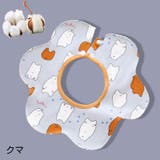 スタイ ビブ よだれかけ | PlusNao | 詳細画像14