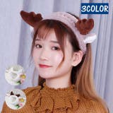 ヘアバンド ヘッドバンド バス用品 | PlusNao | 詳細画像1 