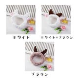 ヘアバンド ヘッドバンド バス用品 | PlusNao | 詳細画像11 