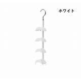 バッグハンガー ベルトハンガー 360度回転 | PlusNao | 詳細画像8